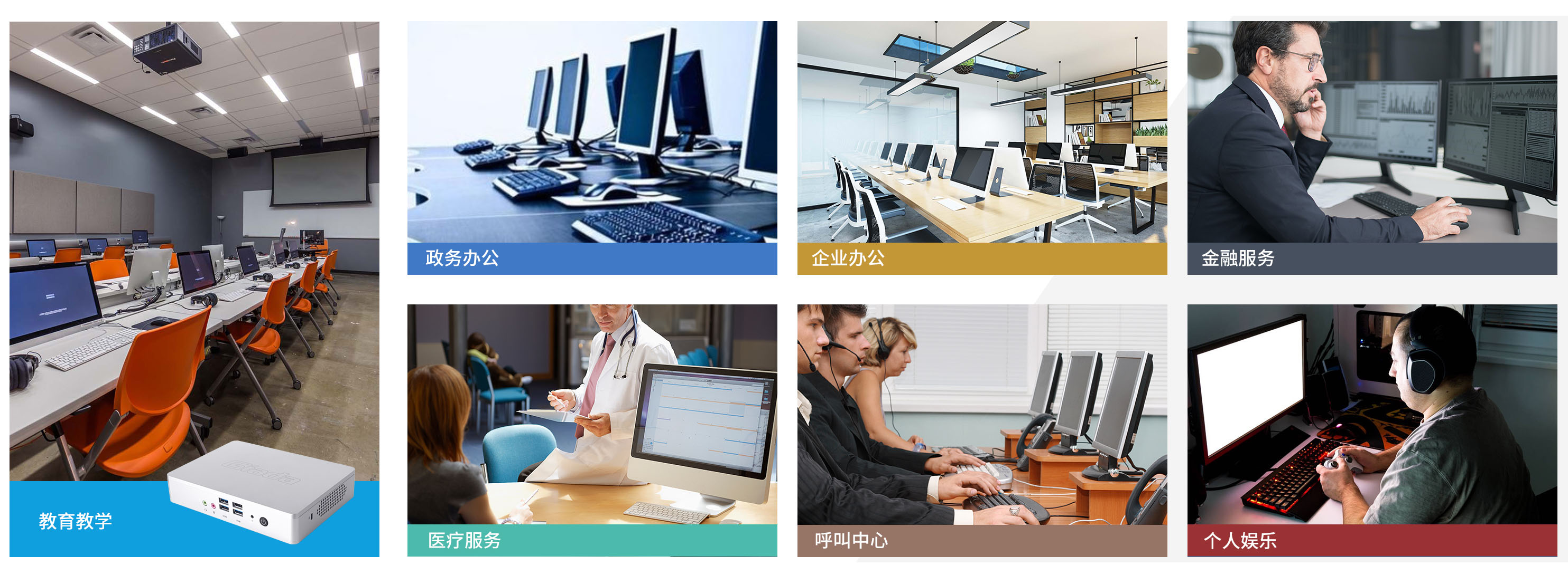 ng28南宫科技云终端客户机