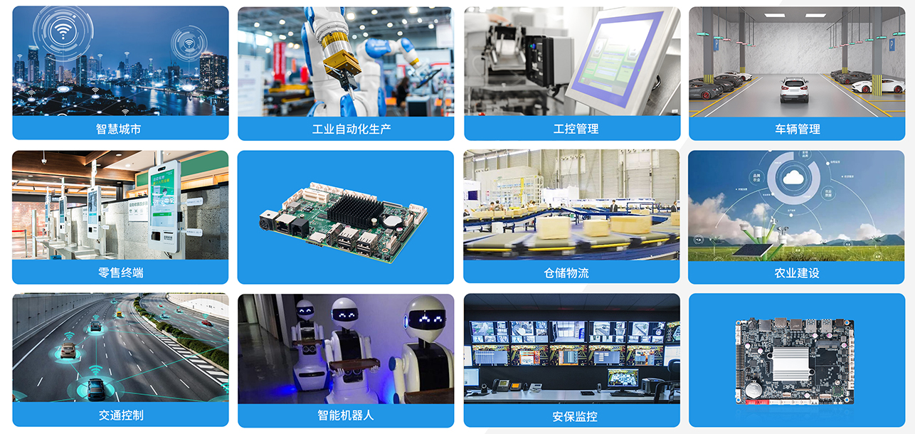 ng28南宫科技嵌入式主板